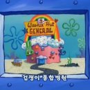 푸른동물종합병원 이미지