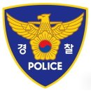 강동파출소 이미지