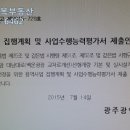 백운공인중개사사무소 네이버블로그