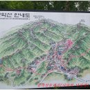 관악산(冠岳山)＜서울 둘레길 5코스 일부＞ 트레킹 이미지