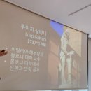 상상과현실사이 선을 넘는 과학(2026. 07. 04~10. 10)-12회-(8강~11강) 이미지