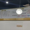 고향갈비탕설렁탕 이미지