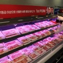 한주할인마트 이미지