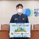 청송전자 이미지