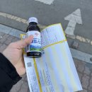 범생종합약국 이미지