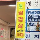 감성전주 | 영등포 야장 맛집｜서울 노포 감성 전주집 솔직 후기