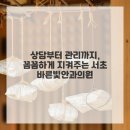 서초 바른빛안과의원 네이버블로그