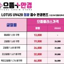 으뜸안경 이미지