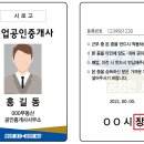 자유공인중개사사무소 이미지