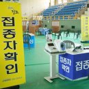 진도실내체육관 이미지
