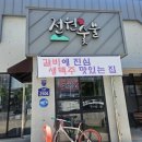 씨유대구화원점 | 대구 화원읍 점심맛집, 숯불향 가득한 옛날갈비에 영양솥밥까지 완벽했던 점심특선!