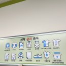 여울세탁소 이미지