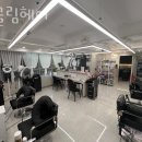 이끌림미용실 - 익산시 | 이끌림미용실
