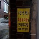 진성원한우숯불구이 이미지