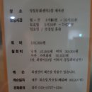 샘터노래연습장 | 강동구 천호동 해공체육문화센터 배드민턴레슨 강습,요가,생활체육