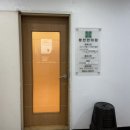 동천한의원 | 임신 준비를 위한 일산 마두 동천한의원 방문 후기