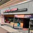 낙지한마리수제비 | 낙지한마리수제비 상도점 내돈내산 상도동 혼밥 맛집 후기