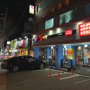 찜사랑해물 | 울산 동구 화정동맛집 : 찜사랑 _ 콩나물국밥 &amp; 냉삼맛집후기