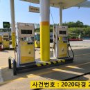 당진(상)휴게소 주유소 이미지