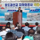 홍도축사 이미지