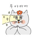 우디스테이 이미지