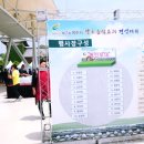 신여주농산