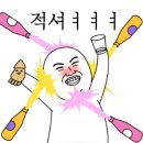 제일곱창 숯불구이