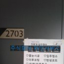 287.민락엘레트 프리미엄 입주청소.줄눈(현관.베란다.아크월).새집증후군 시공