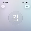 아이디드 네이버블로그