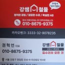 수택천로 이미지