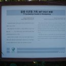 이규행가옥 이미지