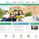 영산대학교학생생활관 이미지