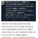 하마사키 아유미가 출산 한달만에 무대에 서는걸 두고 칭찬하는 남자에게 직접 쓴 답변 이미지