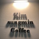 권선로 | [수원 카페] 신동 카페거리 "김성민커피" 본점 후기 주차,커피 리필, 반려동물 동반 가능 카페 추천