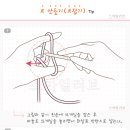 [ 코만들기 = 코잡기 ]대바늘강좌_ 뜨개질. 손뜨개. - 스마일러브 이미지