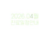윤결의원