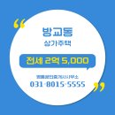 명품 공인중개사사무소 이미지