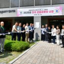 김해주촌두산위브더제니스 경로당 이미지