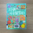 책나글