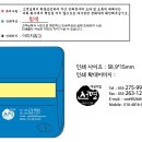선명특수인쇄 이미지