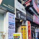 남포아지트 이미지