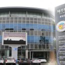 웰컴센터 관광안내센터 이미지