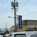 담양고서중학교 | 담양 현지인 국밥 맛집 &#39;고서창평국밥&#39; 줄서서 먹어요