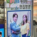 바다양푼이동태찜 문덕점 이미지