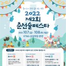 덕두원길 이미지