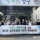 금천동 행정복지센터 이미지