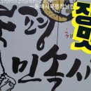 장날만두