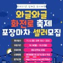 화전로 이미지