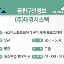 한국광양사 이미지