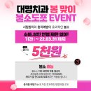 대명치과의원 이미지